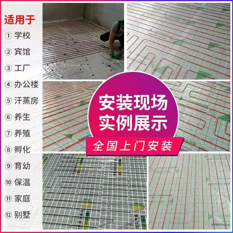 岳阳 石墨烯电地暖公司哪家好？售后保障深度解析